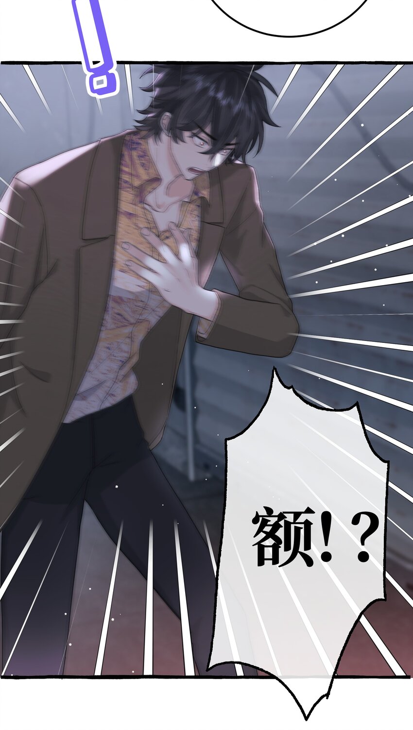 020 这血，不妙。-第22话