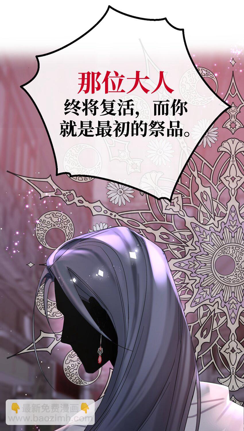 020 这血，不妙。-第22话