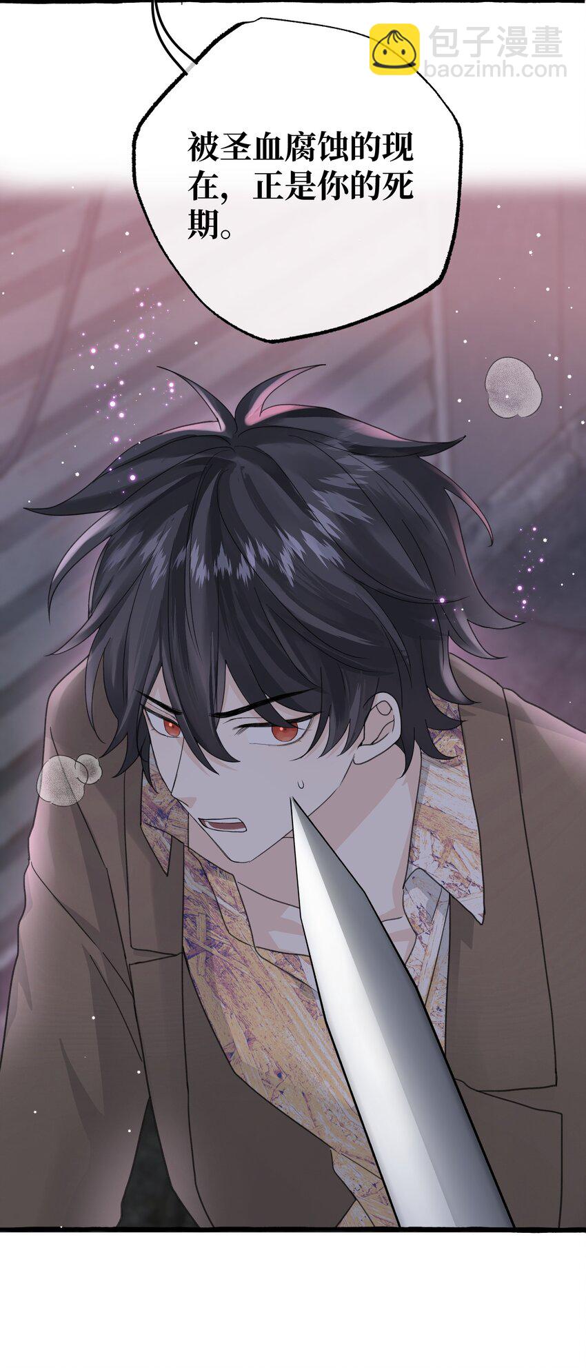 020 这血，不妙。-第22话