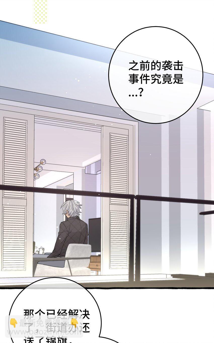 020 这血，不妙。-第22话