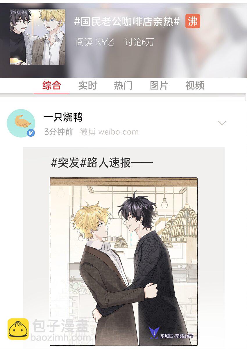 024 麻烦你解释一下！-第26话