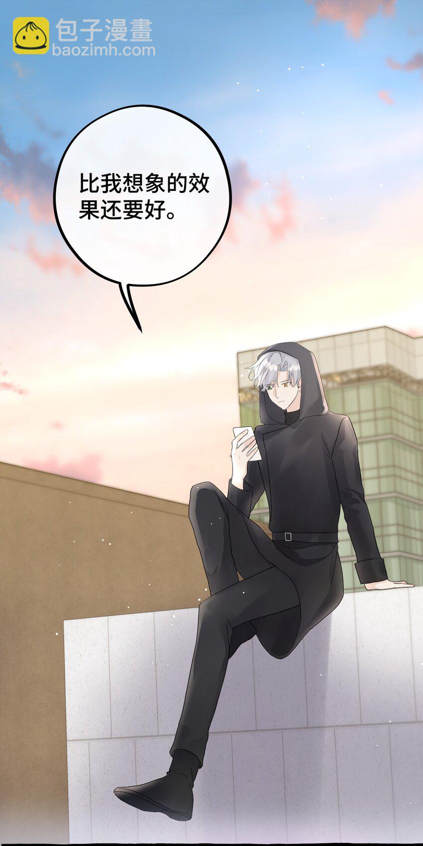 024 麻烦你解释一下！-第26话