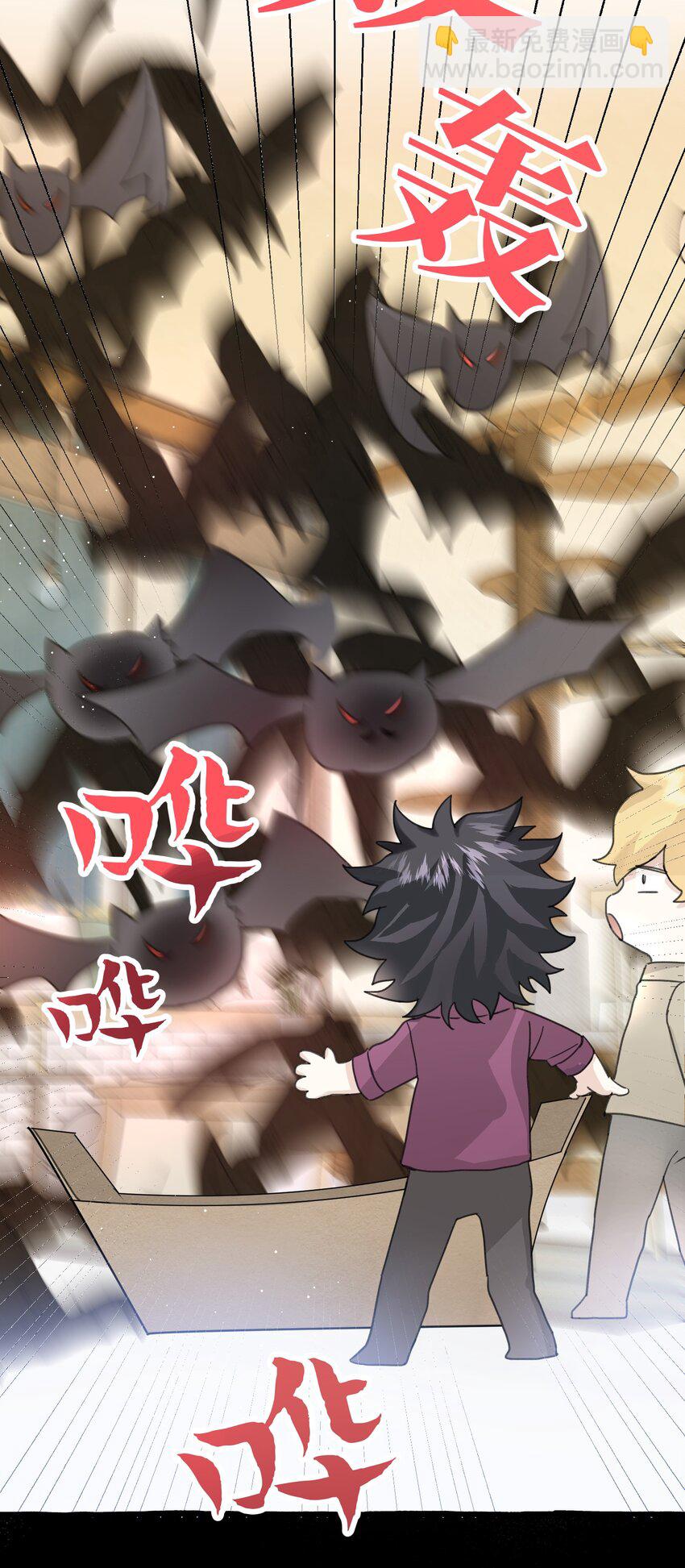 024 麻烦你解释一下！-第26话