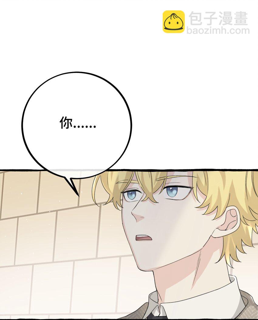 026 请你跟他分手！-第28话