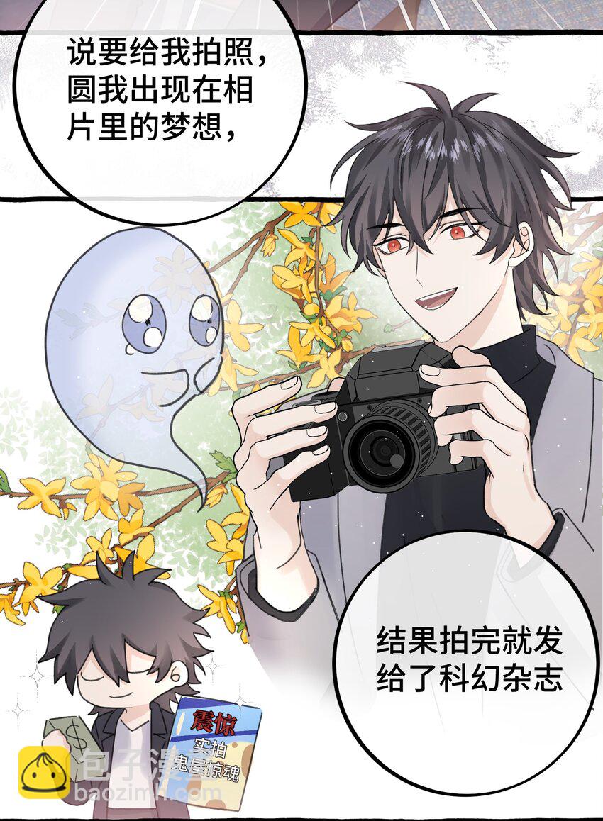 026 请你跟他分手！-第28话