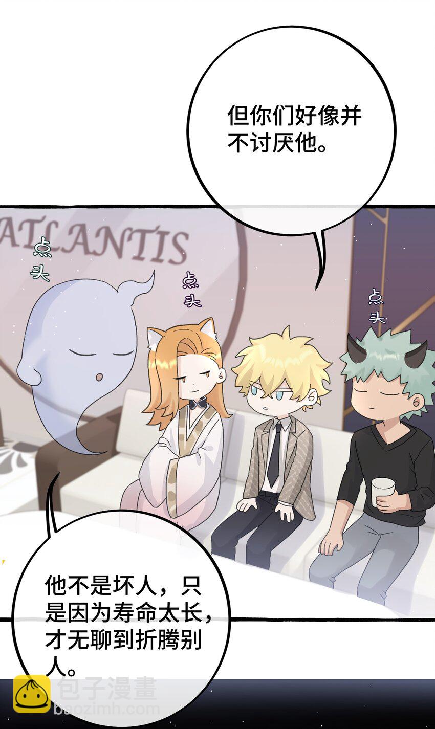 026 请你跟他分手！-第28话