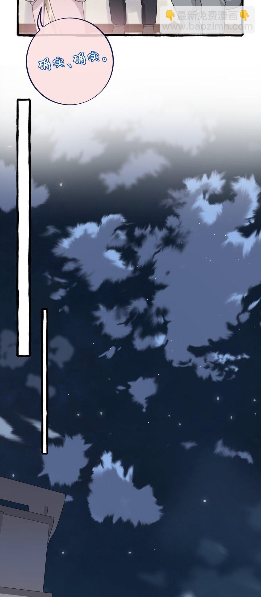 026 请你跟他分手！-第28话