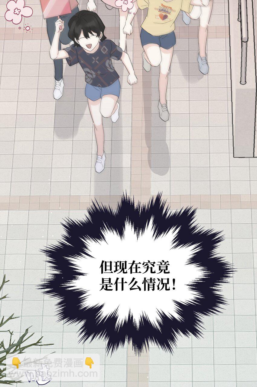 028 殿下？！-第30话