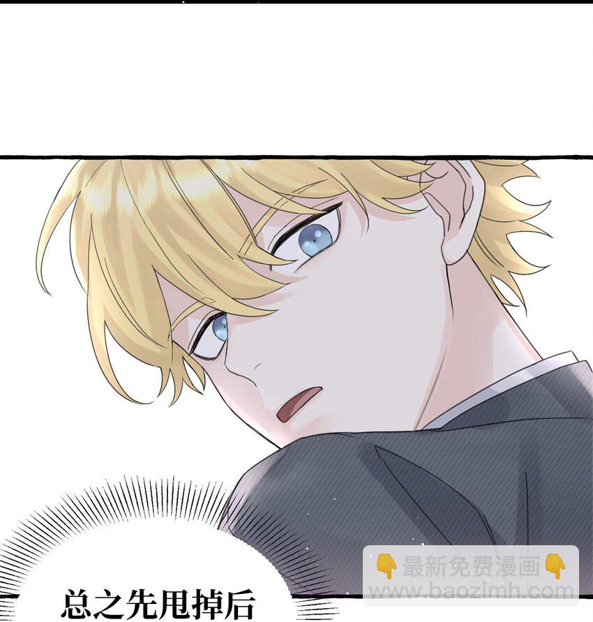 028 殿下？！-第30话