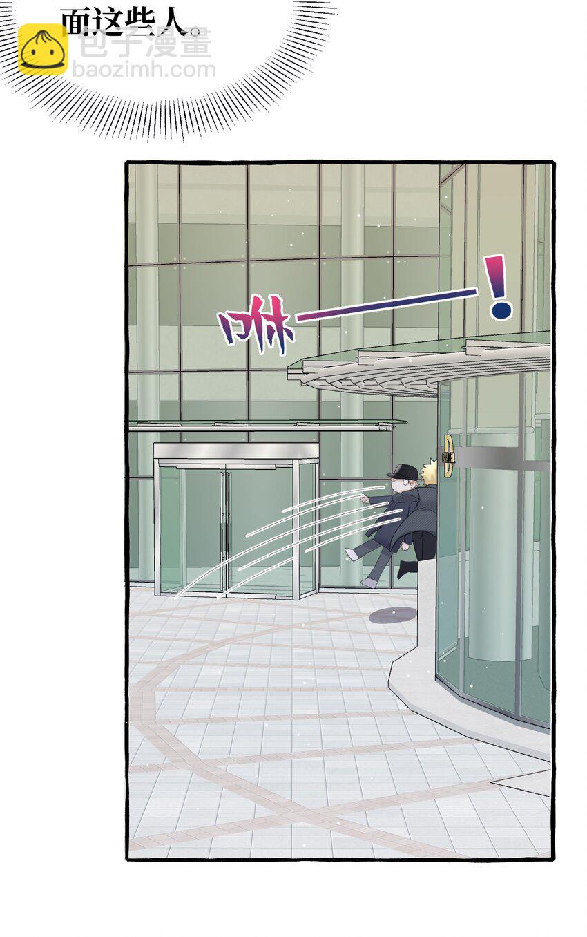 028 殿下？！-第30话