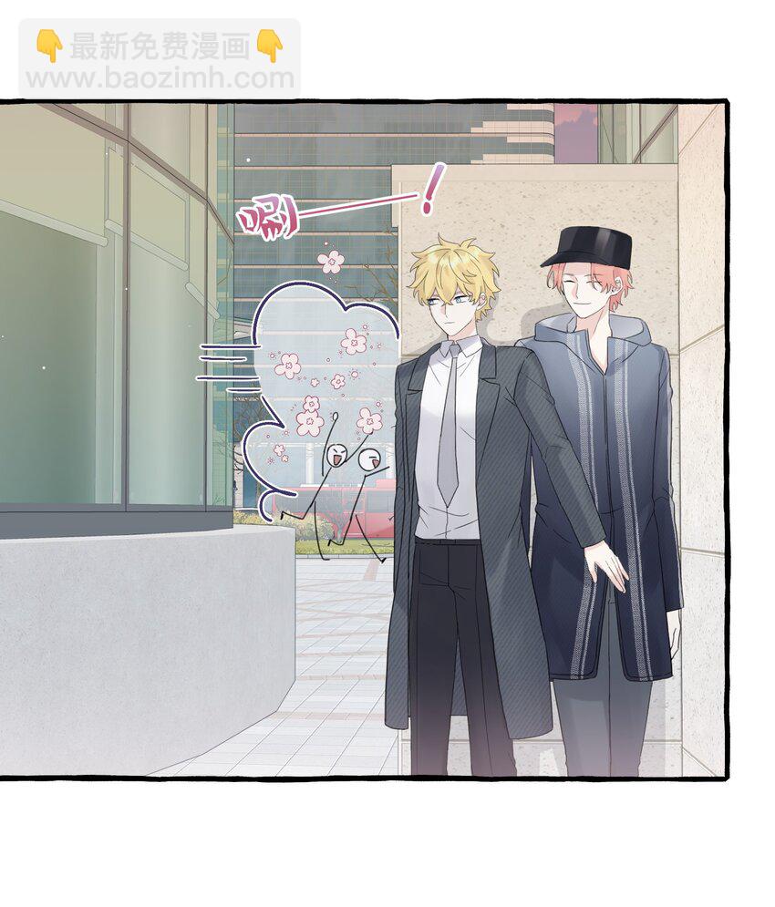 028 殿下？！-第30话