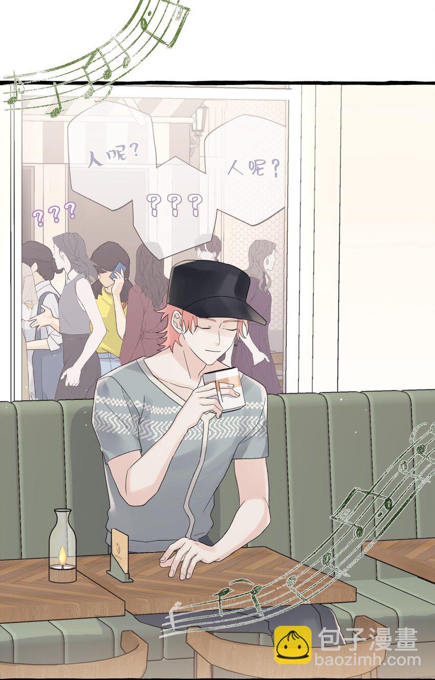 028 殿下？！-第30话