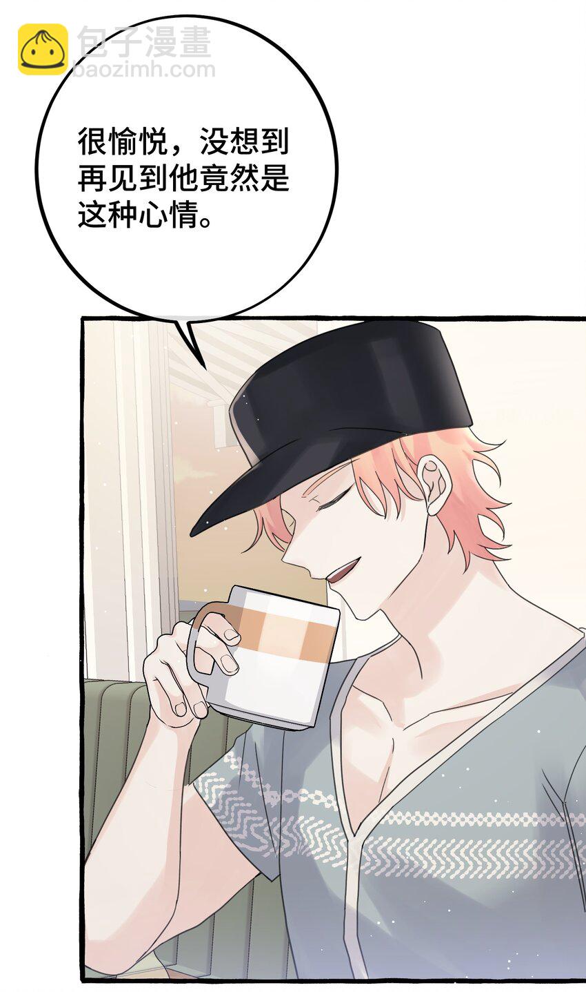 028 殿下？！-第30话