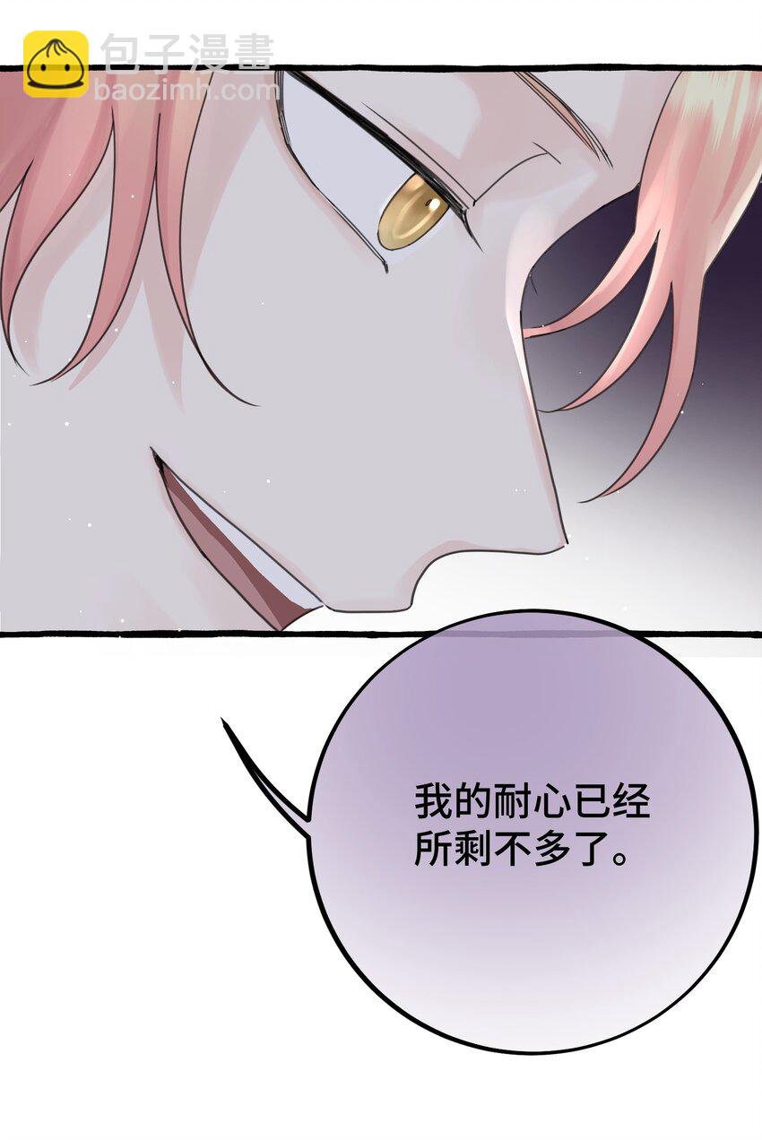 028 殿下？！-第30话