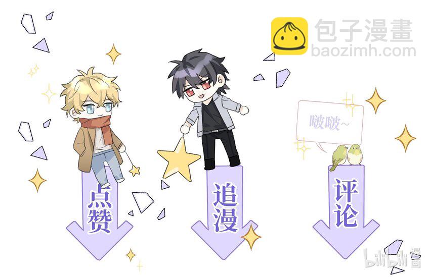 028 殿下？！-第30话