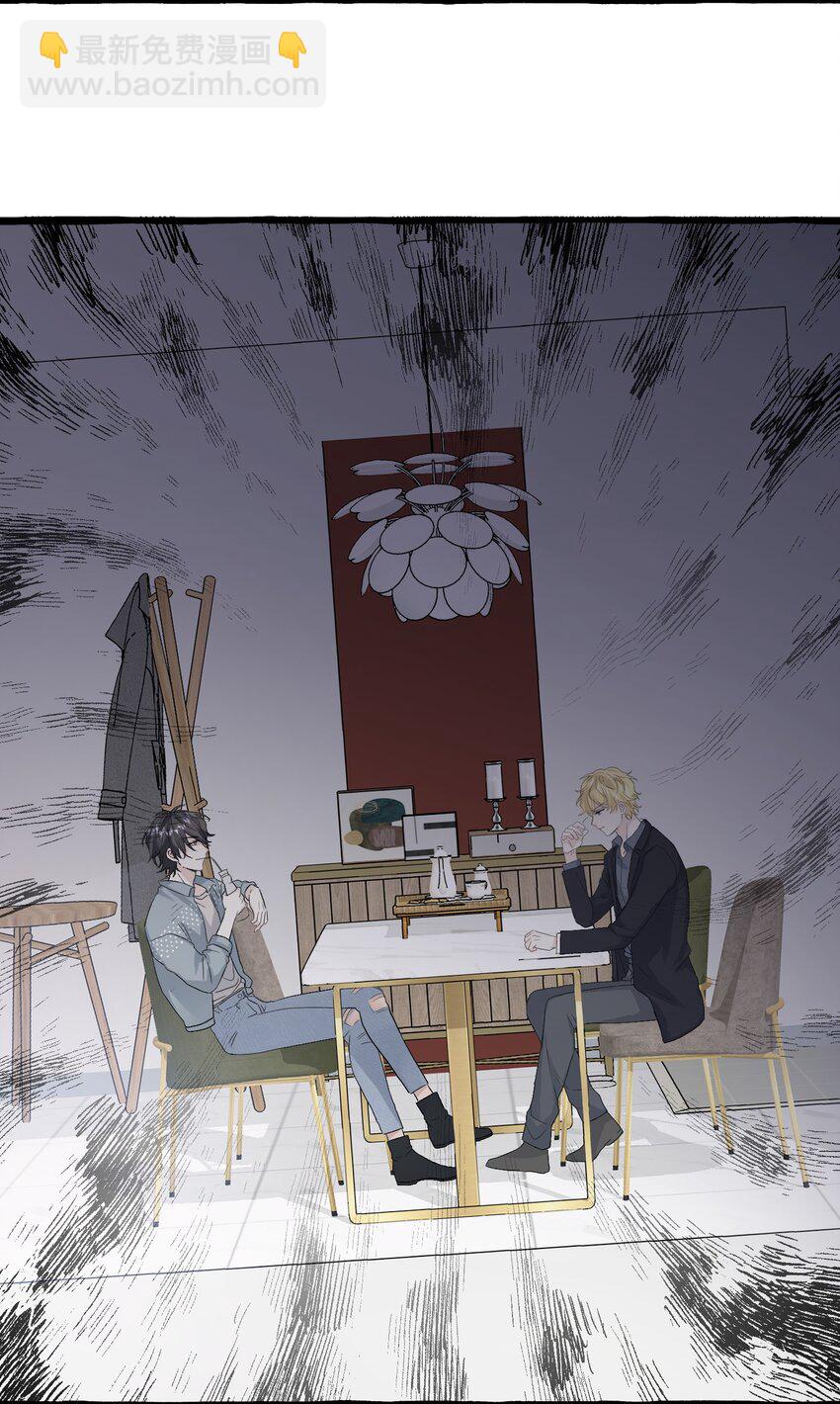 003 你是杀不死我的(1/2)-第4话