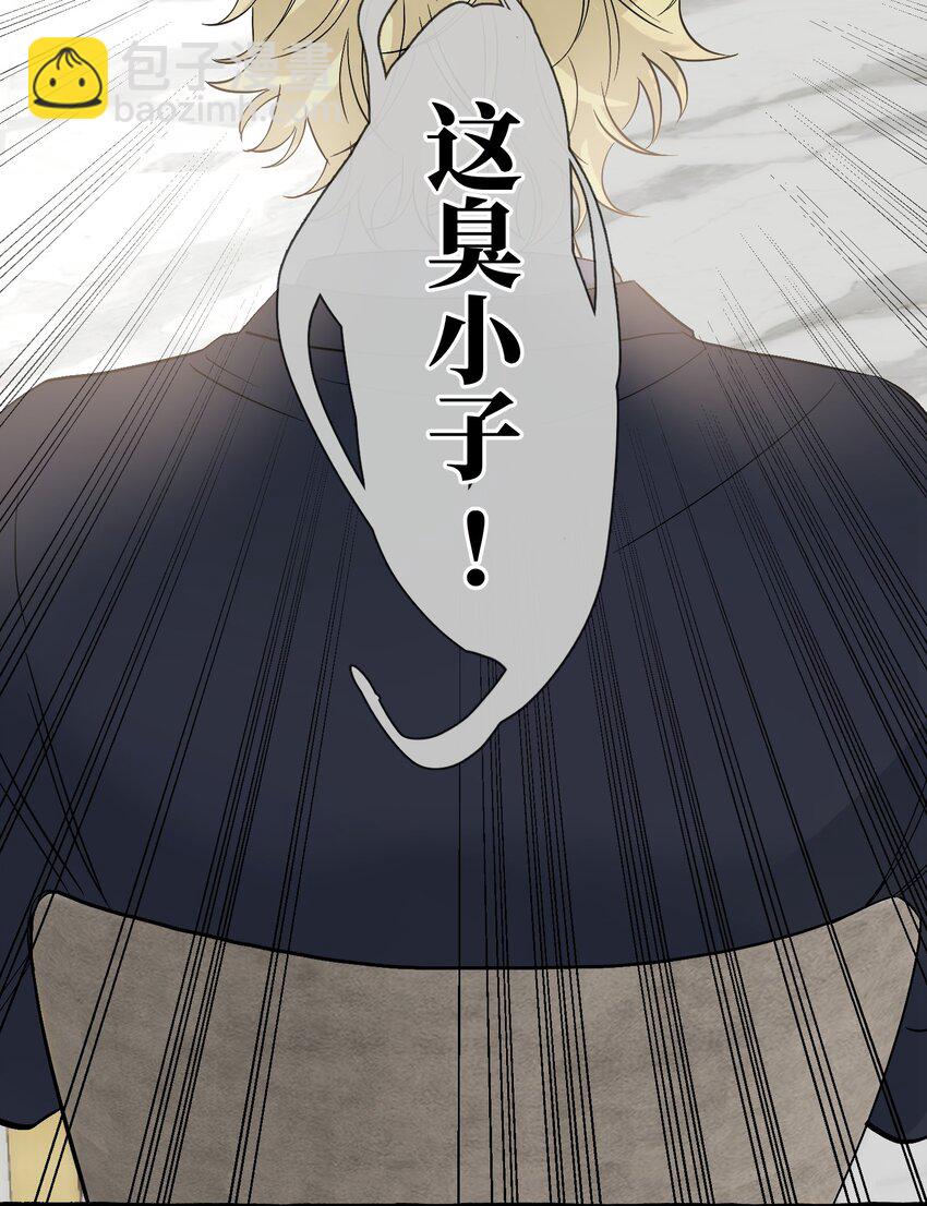 003 你是杀不死我的(1/2)-第4话