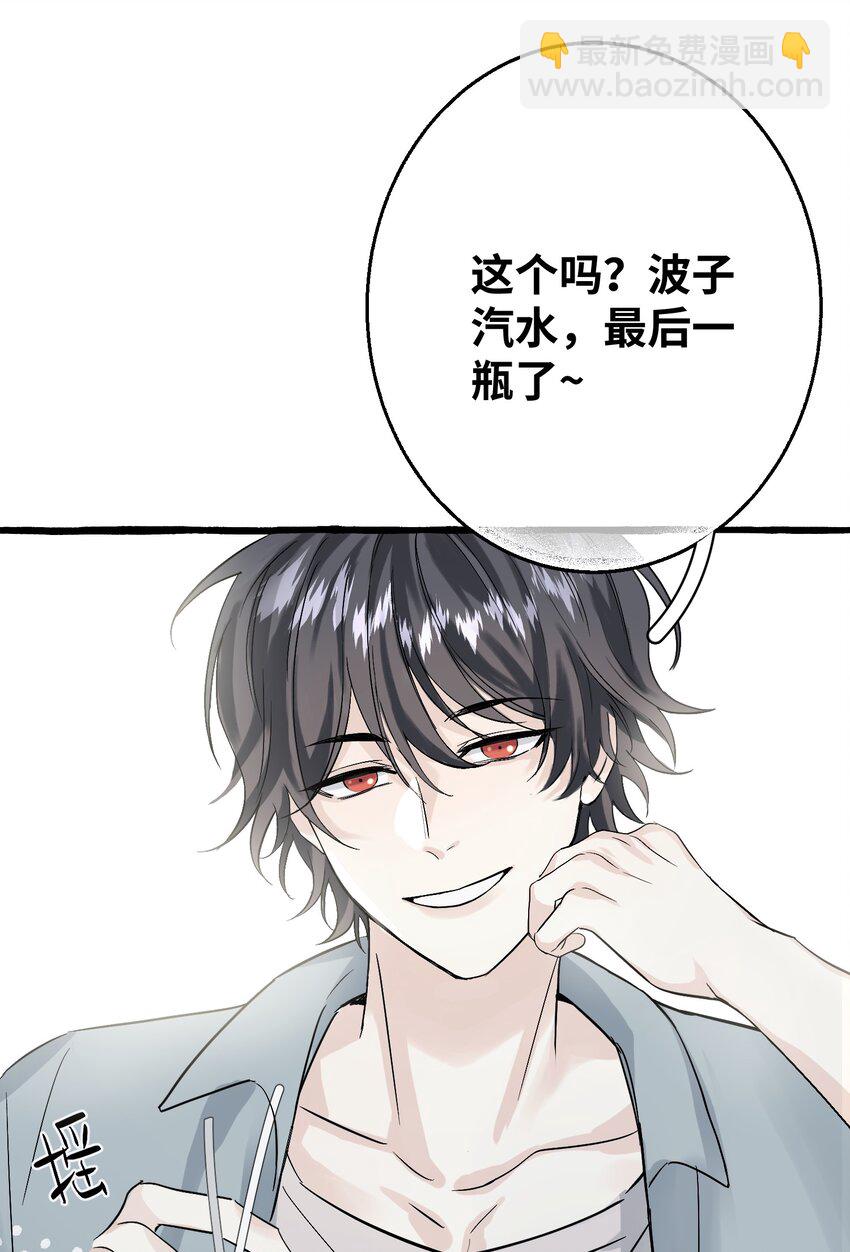 003 你是杀不死我的(1/2)-第4话