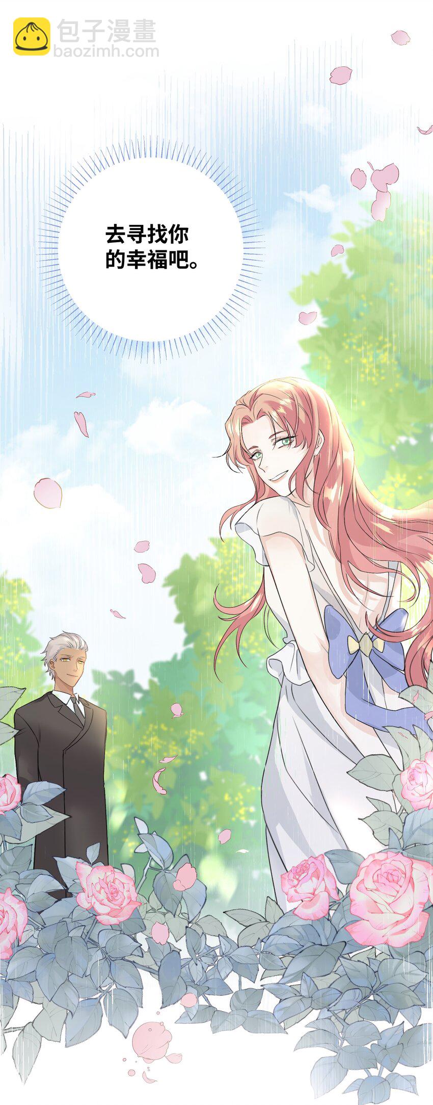 003 你是杀不死我的(1/2)-第4话