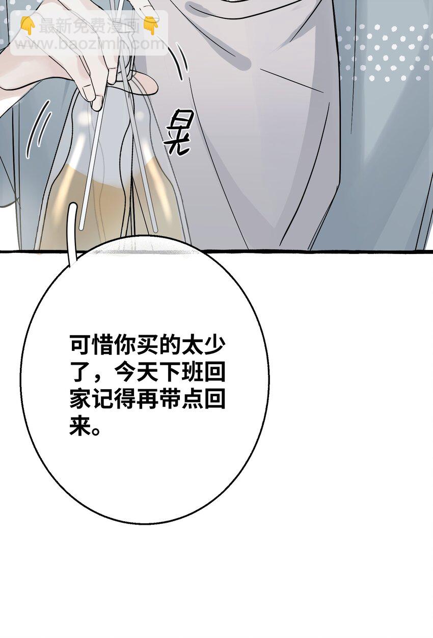 003 你是杀不死我的(1/2)-第4话