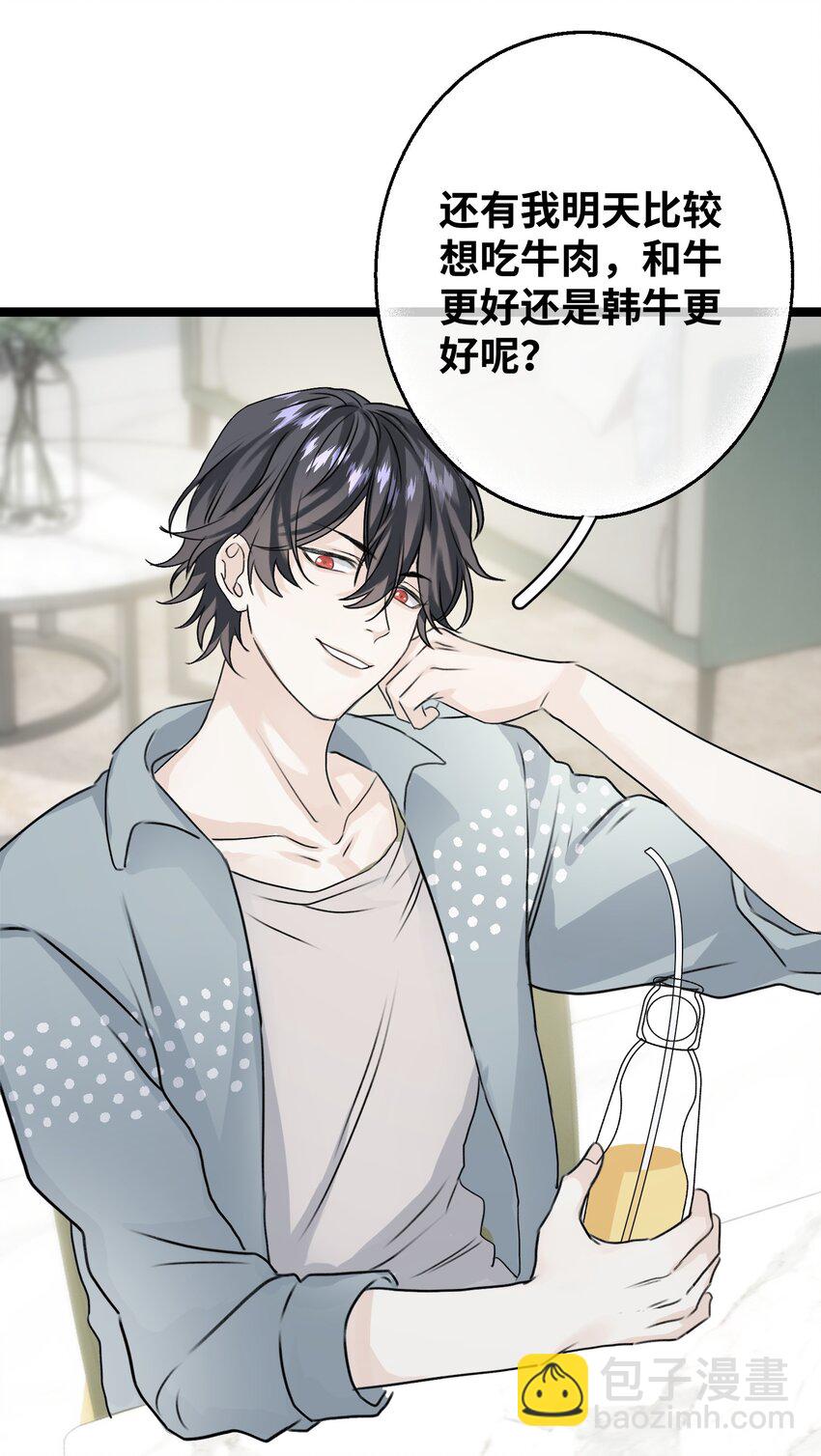 003 你是杀不死我的(1/2)-第4话