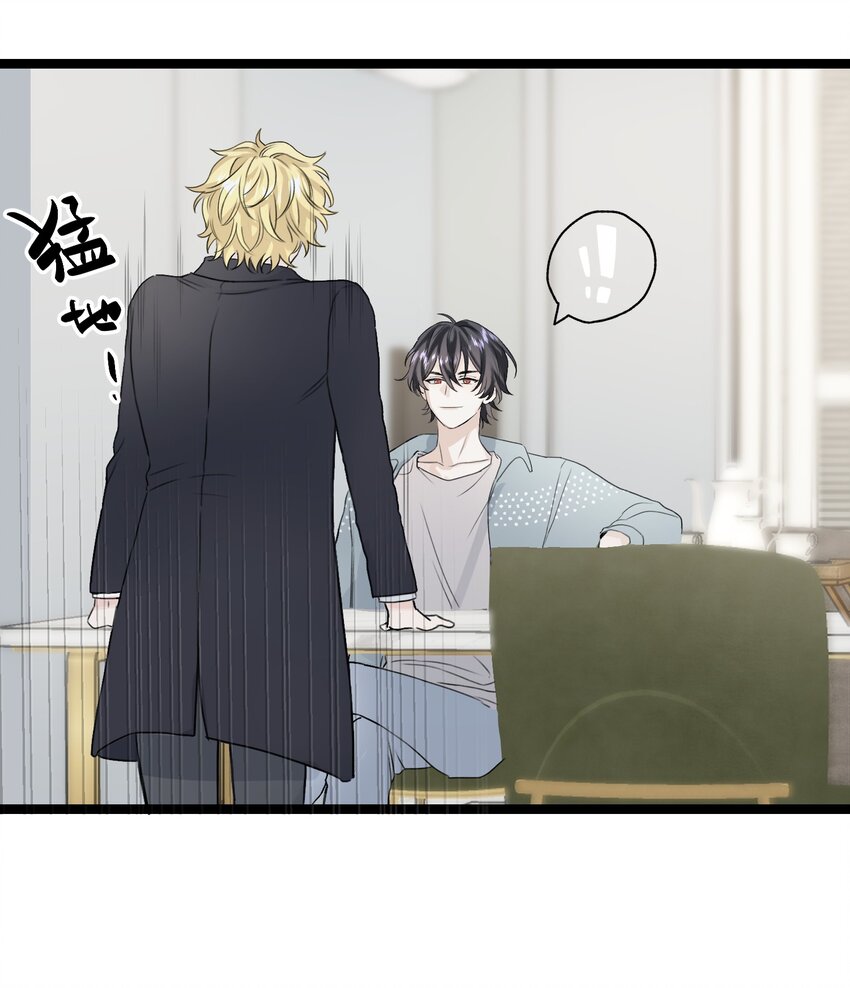 003 你是杀不死我的(1/2)-第4话