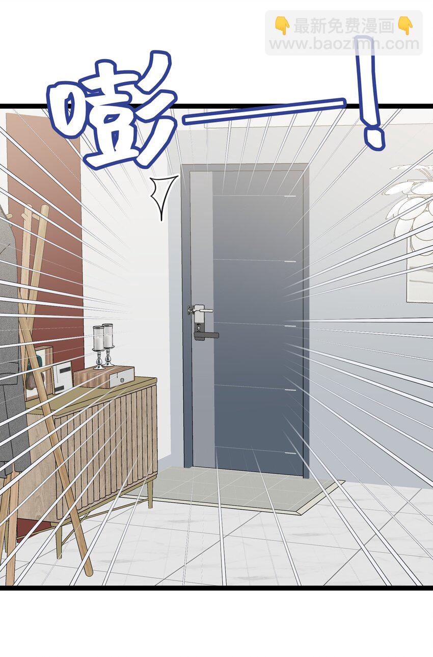 003 你是杀不死我的(1/2)-第4话