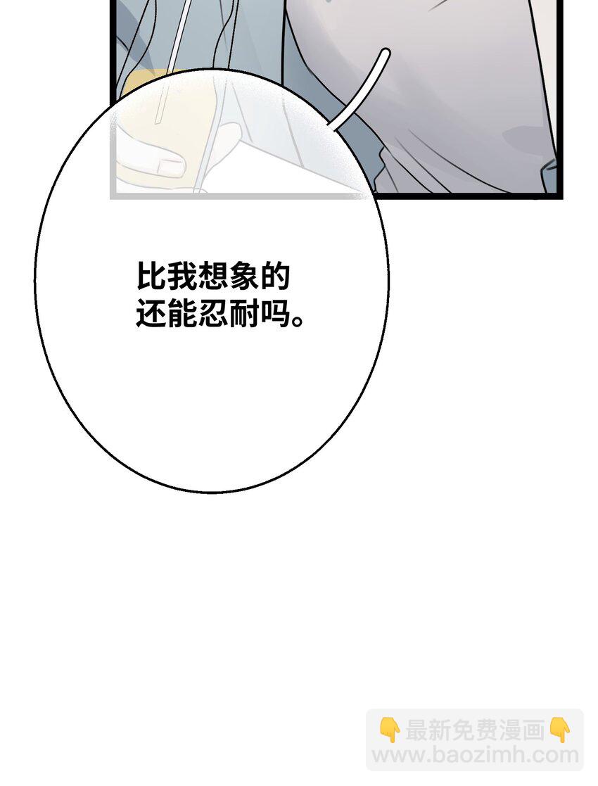 003 你是杀不死我的(1/2)-第4话