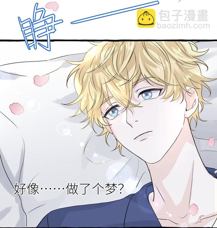 003 你是杀不死我的(1/2)-第4话