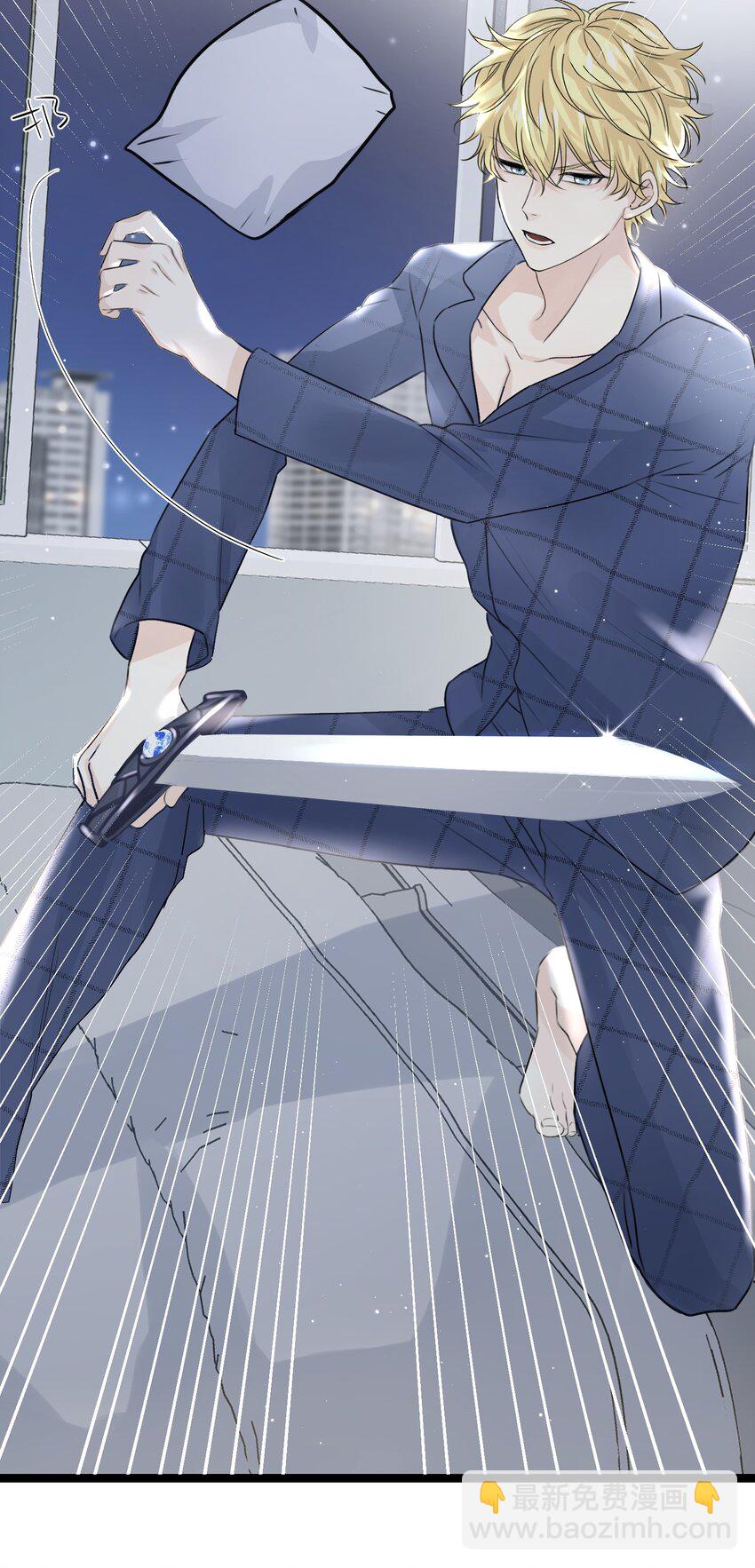 003 你是杀不死我的(1/2)-第4话