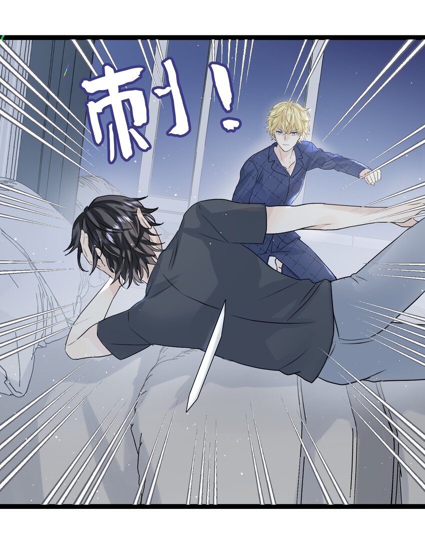 003 你是杀不死我的(1/2)-第4话