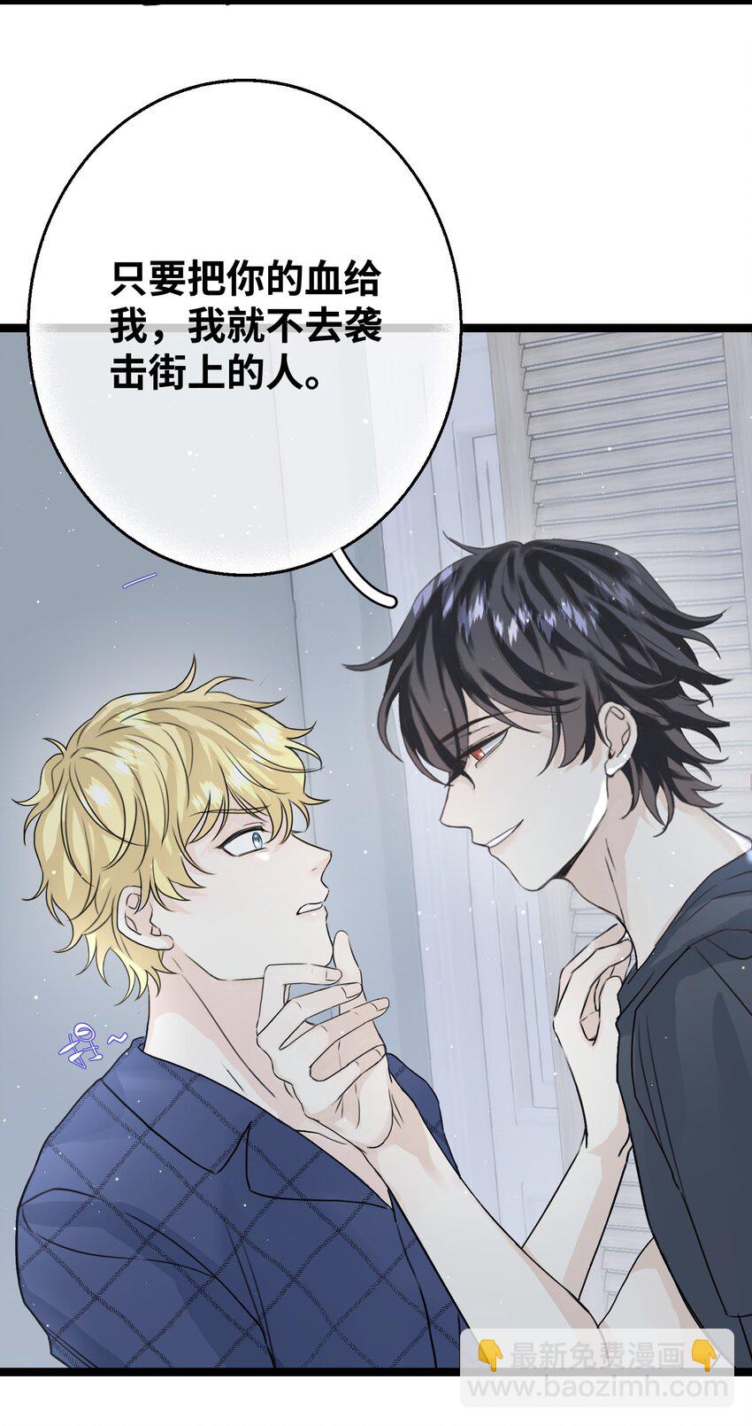 003 你是杀不死我的(1/2)-第4话