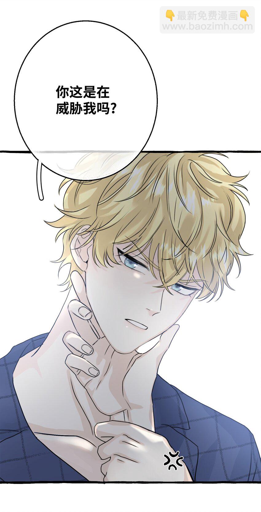 003 你是杀不死我的(1/2)-第4话