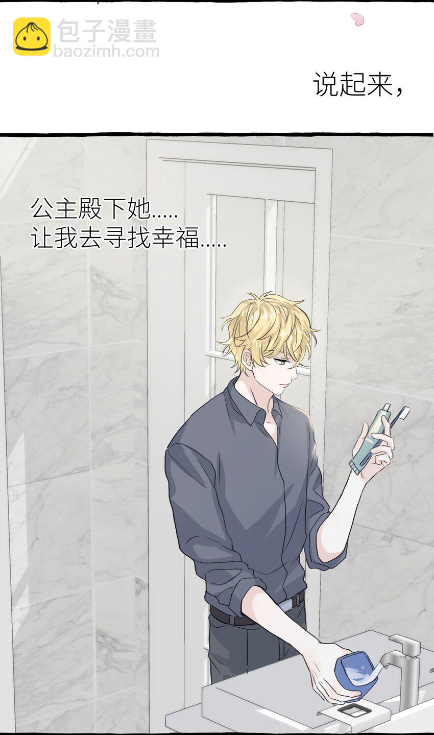 003 你是杀不死我的(1/2)-第4话