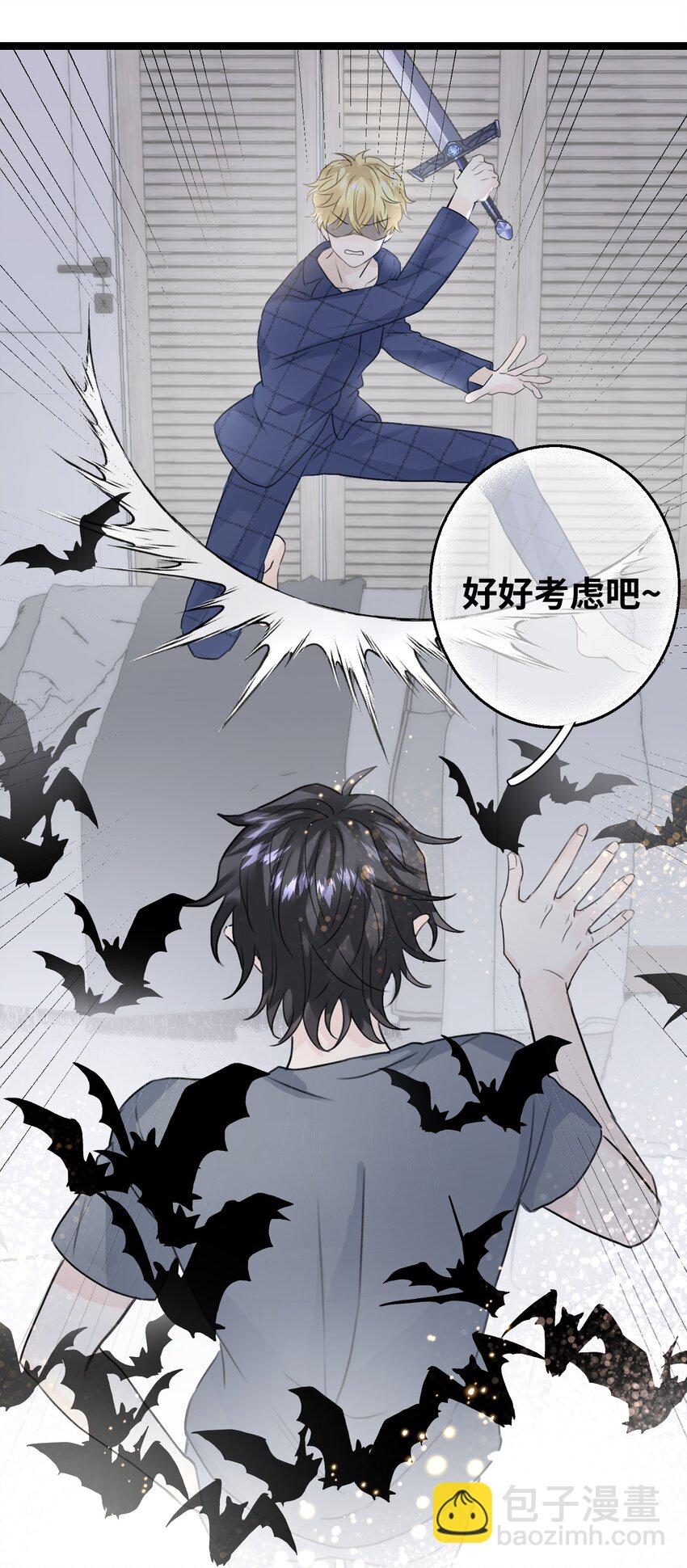 003 你是杀不死我的(1/2)-第4话