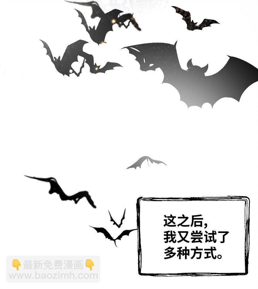 003 你是杀不死我的(1/2)-第4话