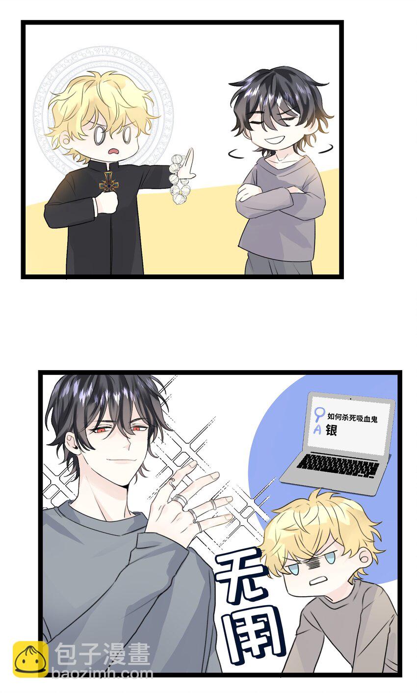 003 你是杀不死我的(1/2)-第4话