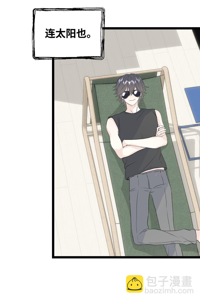 003 你是杀不死我的(1/2)-第4话