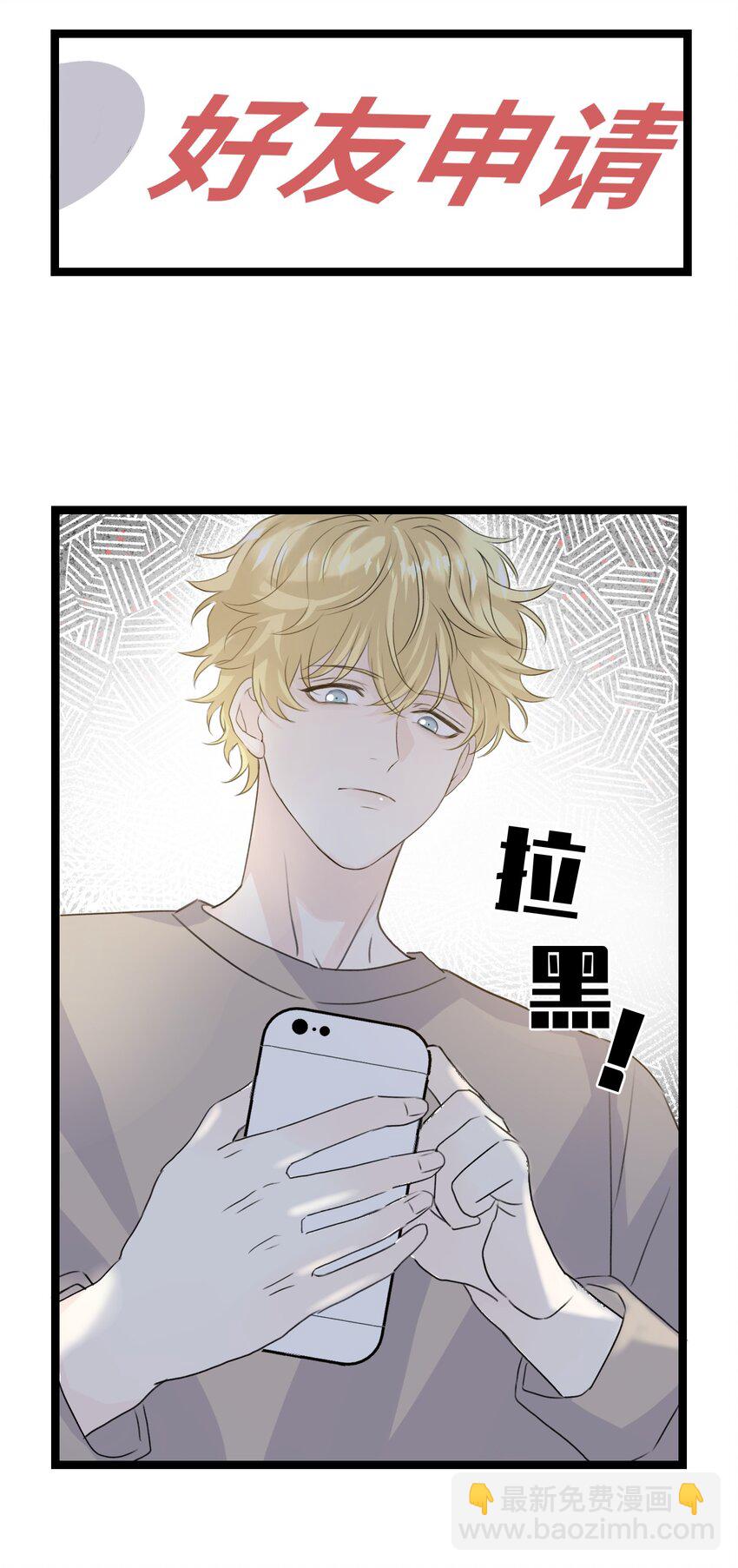 003 你是杀不死我的(1/2)-第4话