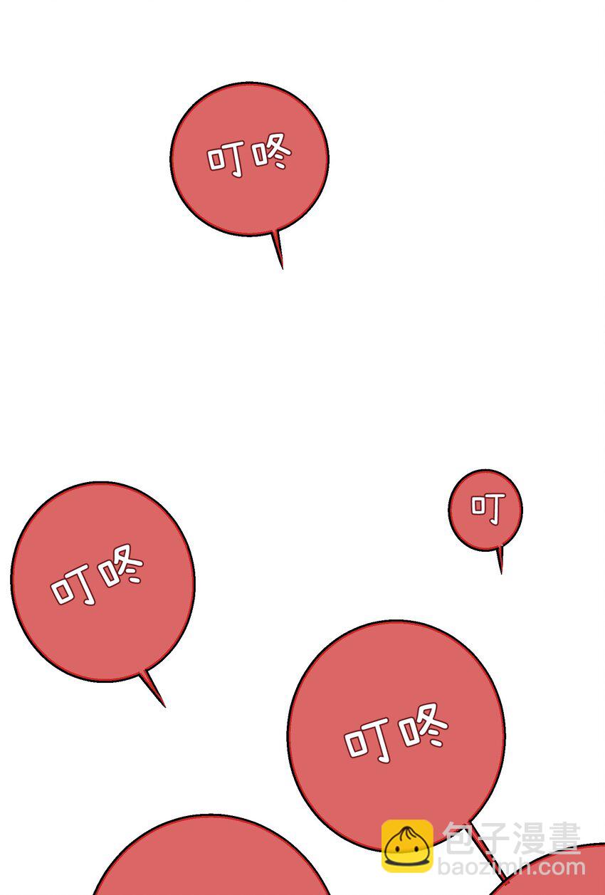003 你是杀不死我的(1/2)-第4话