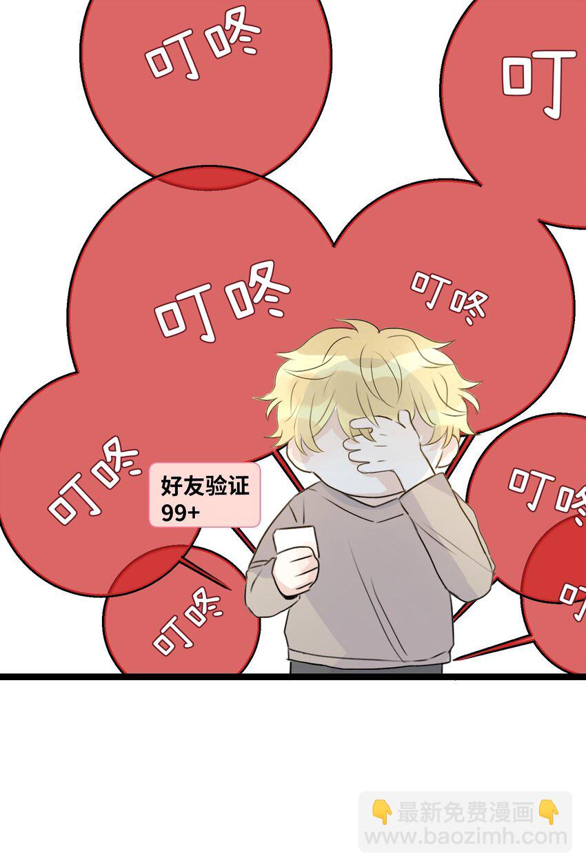 003 你是杀不死我的(1/2)-第4话