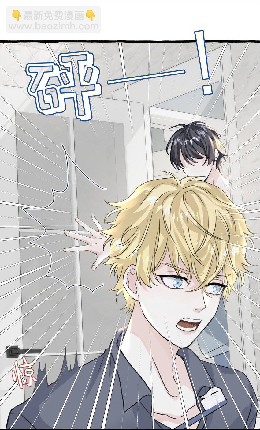 003 你是杀不死我的(1/2)-第4话