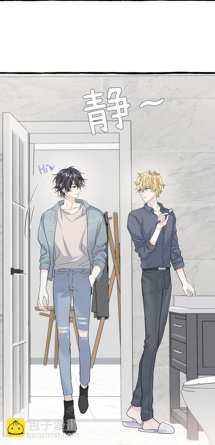 003 你是杀不死我的(1/2)-第4话