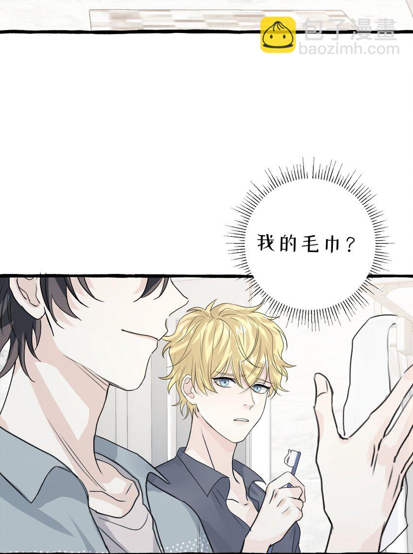 003 你是杀不死我的(1/2)-第4话