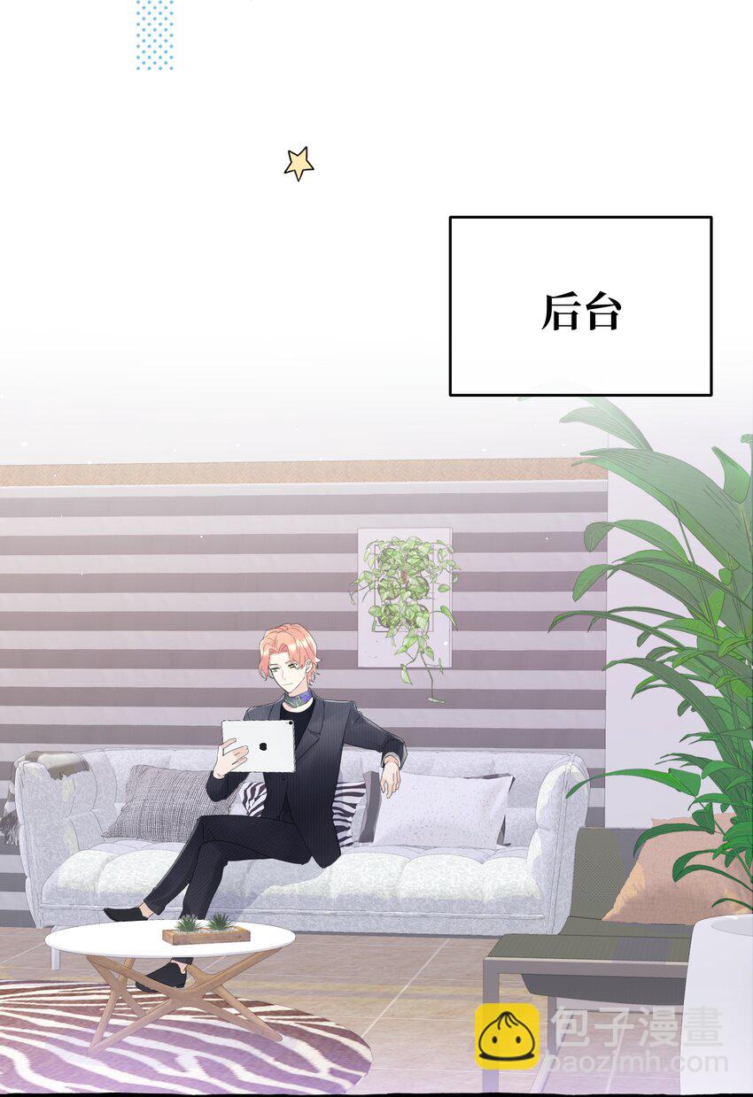 030 情敌！-第32话