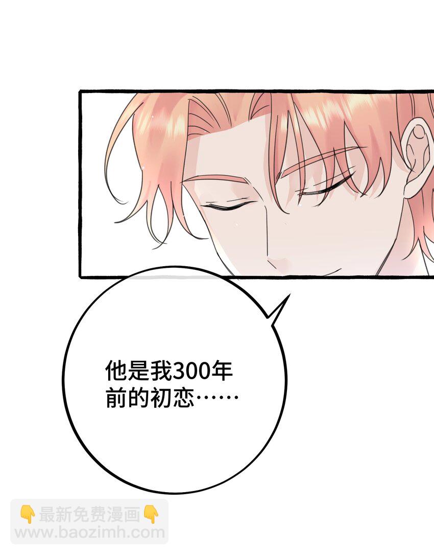 030 情敌！-第32话