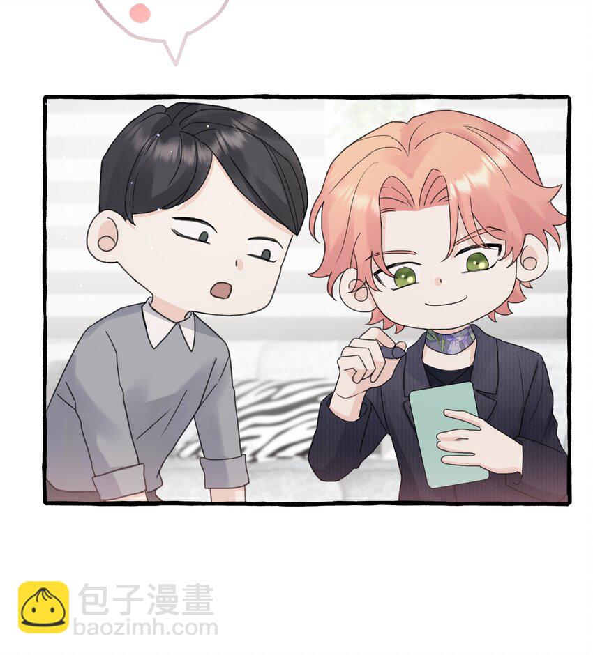 030 情敌！-第32话