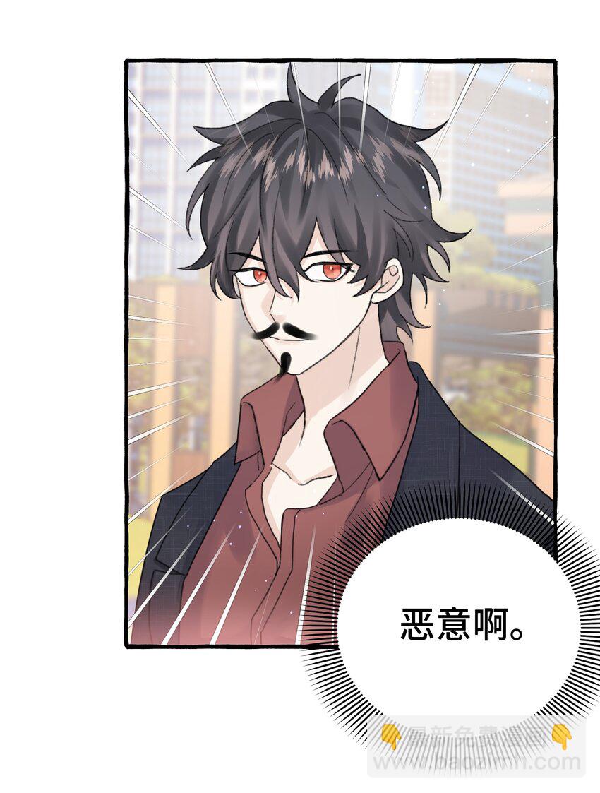 030 情敌！-第32话