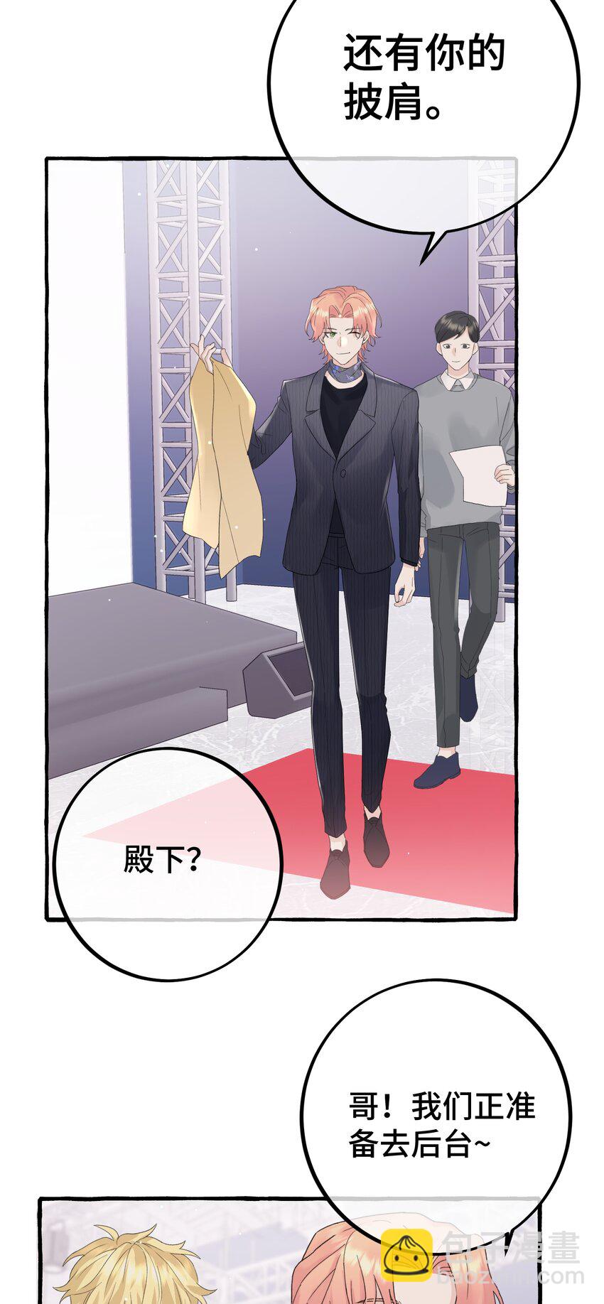 030 情敌！-第32话