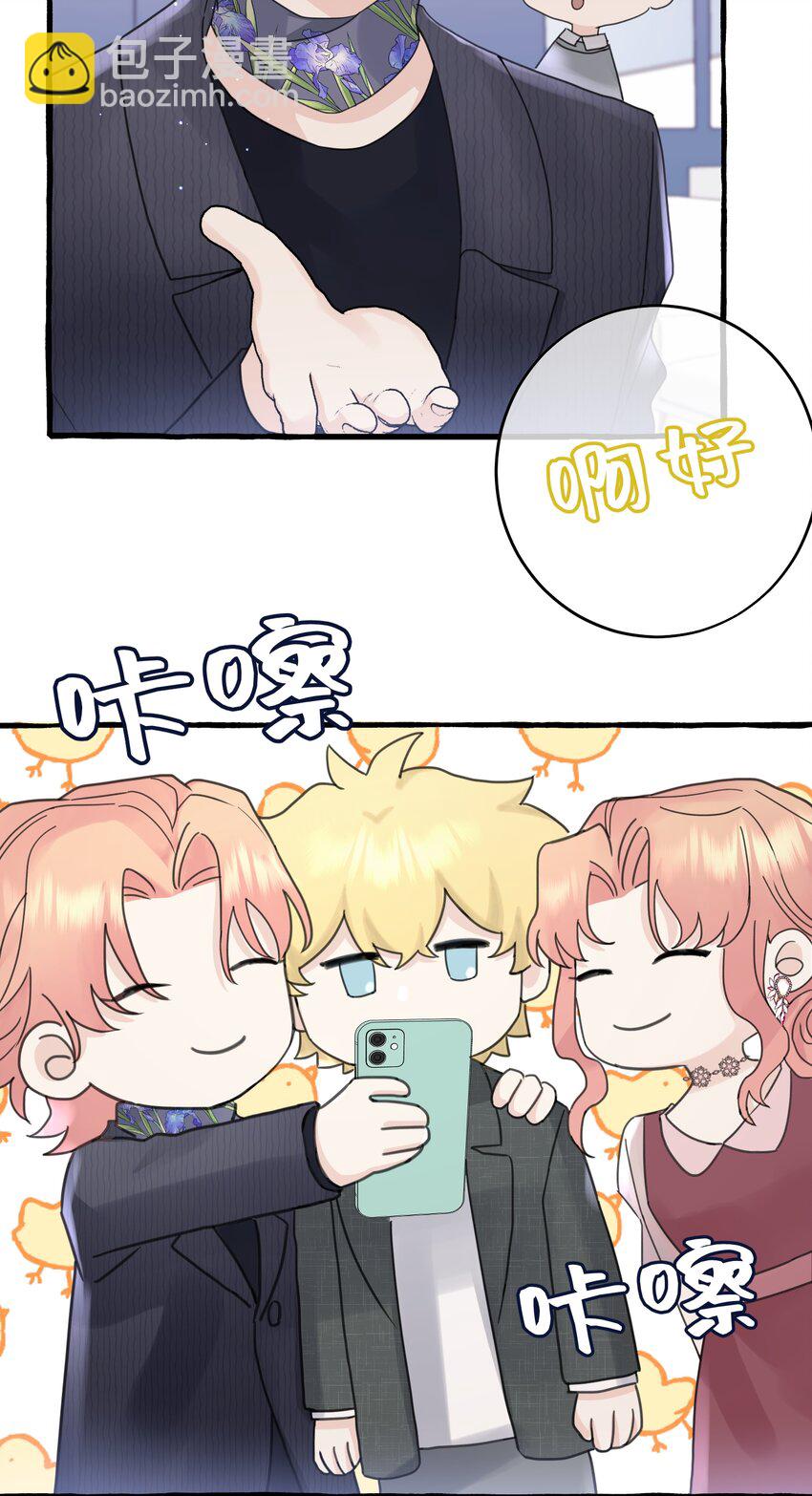 030 情敌！-第32话